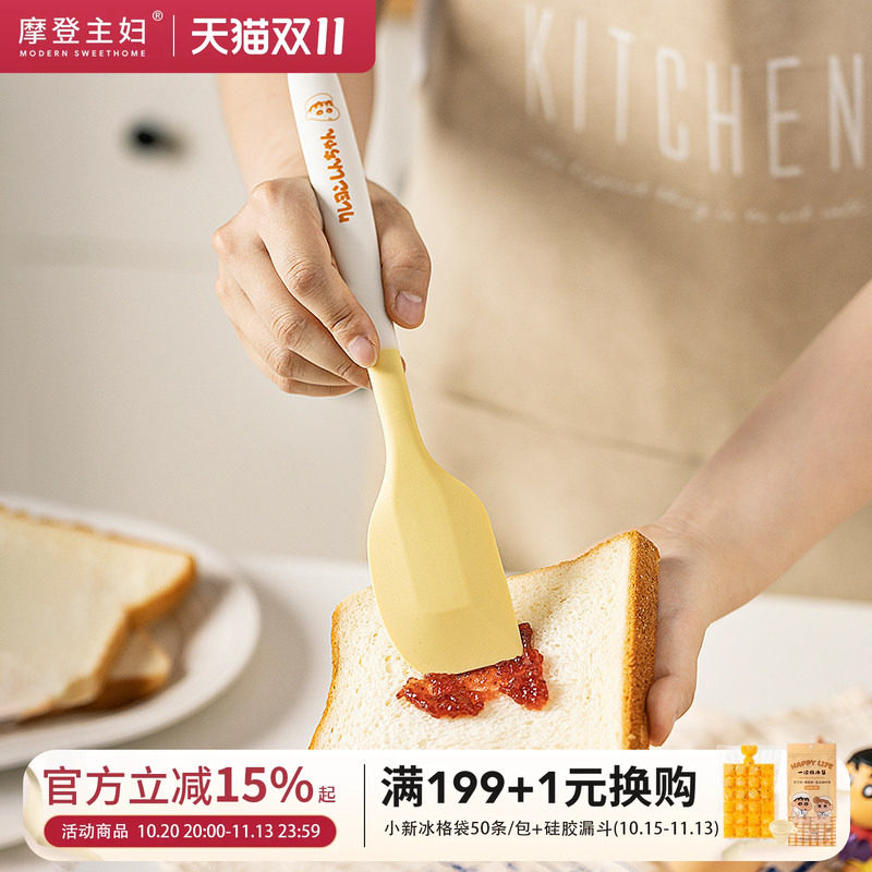 【摩登主妇&蜡笔小新】手动打蛋器油刷硅胶刷食品级刮刀烘焙工具