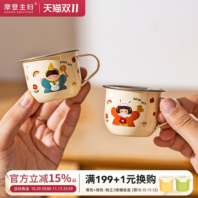 摩登主妇316L不锈钢儿童水杯敞口幼儿园宝宝牛奶小杯子家用漱口杯