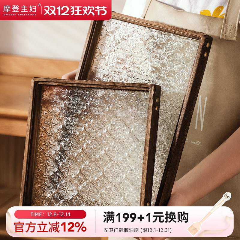 摩登主妇复古海棠花玻璃托盘