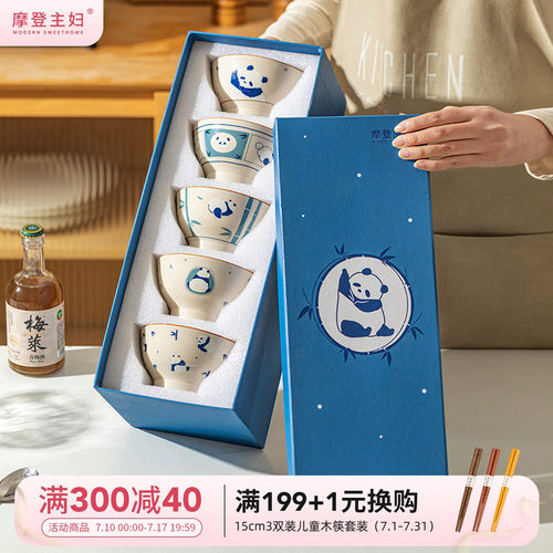 摩登主妇mototo熊猫米饭碗国风