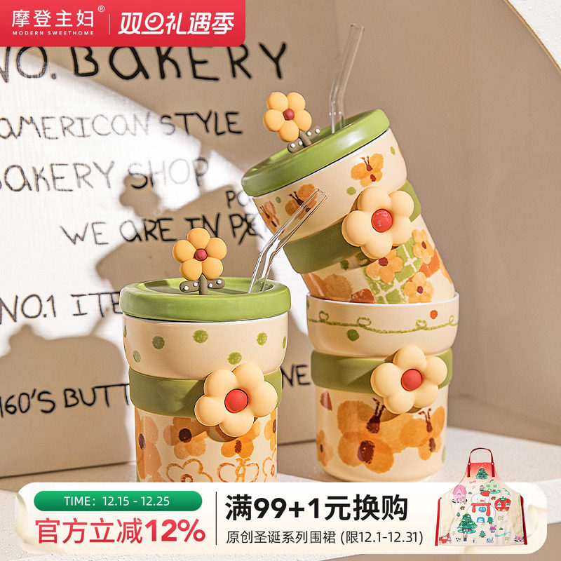 摩登主妇陶瓷带盖马克杯高颜值吸管杯喝水杯女生杯子办公室咖啡杯