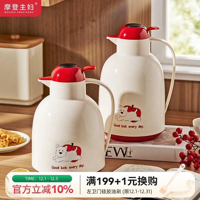 摩登主妇保温壶学生宿舍用热水壶