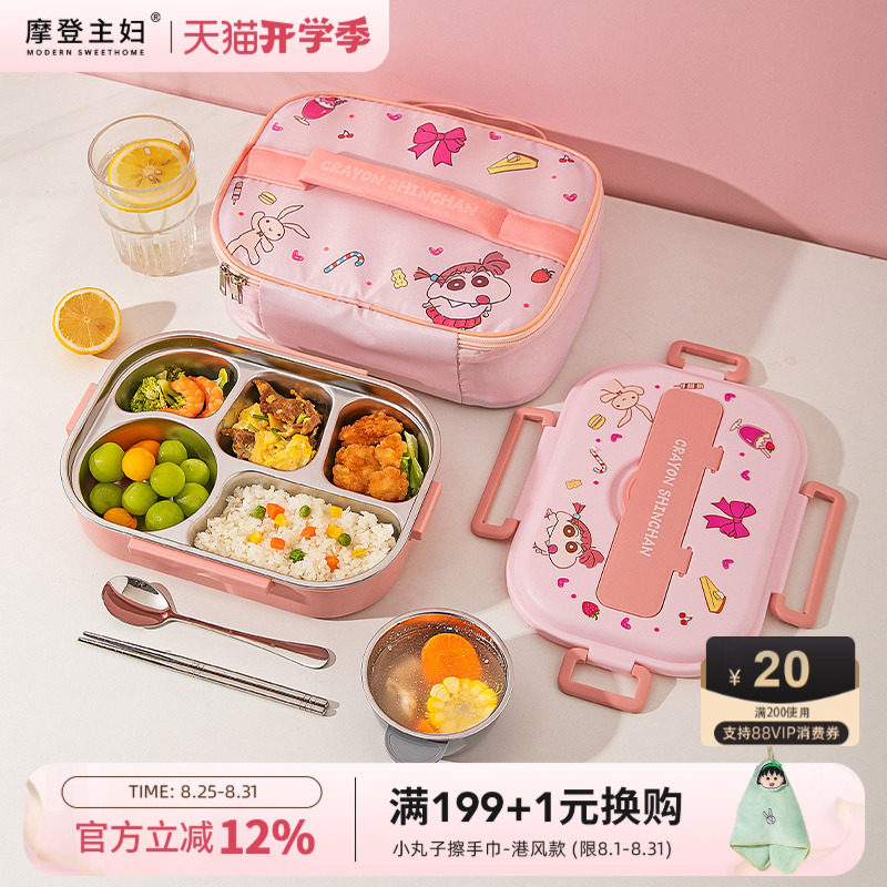 �ۻ��㣺��316L��������ɫ�ĸ�1500ml�����;ߣ�+�������� ��Ħ������&����С�¡���ͯ����