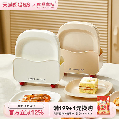 摩登主妇吐骨碟吐骨头盘碟子家用