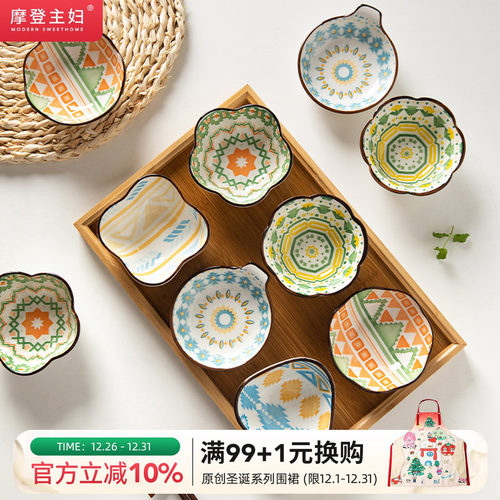 摩登主妇陶瓷果酱碟酱料碟