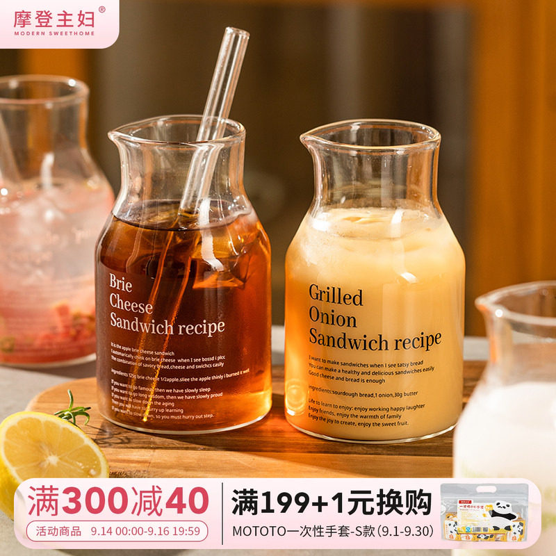 摩登主妇玻璃奶茶杯吸管咖啡杯子图片