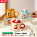 马克杯带盖家用水杯办公室陶瓷杯子早餐杯 摩登主妇&蜡笔小新