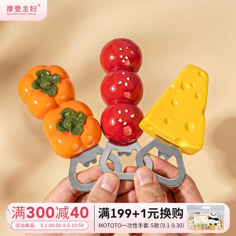 摩登主妇磁吸开瓶器家用啤酒起子图片