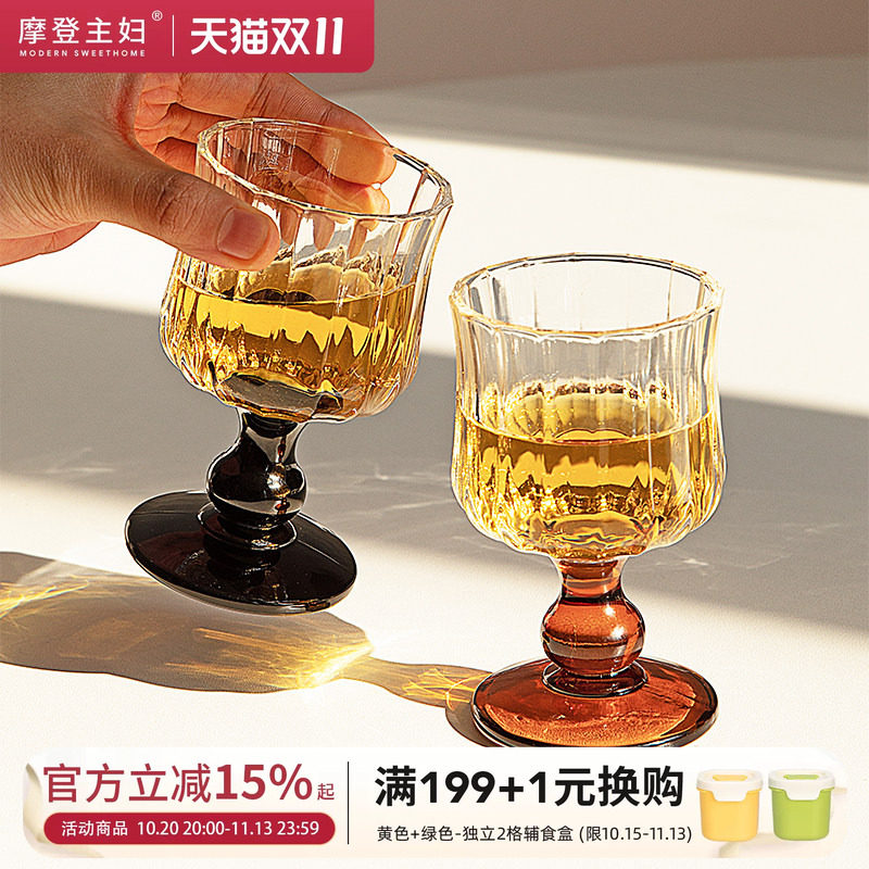 摩登主妇中古高脚杯果酒杯红酒杯微醺小酒杯玻璃杯啤酒杯鸡尾酒杯