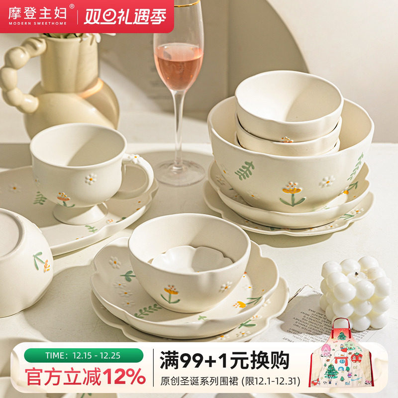 摩登主妇雏菊小清新筷ins风碗盘