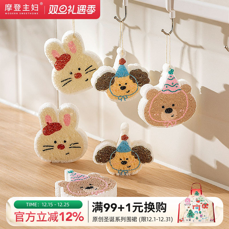 摩登主妇洗碗海绵木浆棉厨房专用刷碗神器强吸水清洁百洁布魔力擦