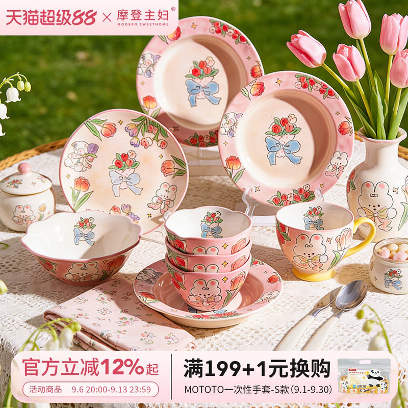 摩登主妇釉下彩可爱餐具漂亮的碗图片