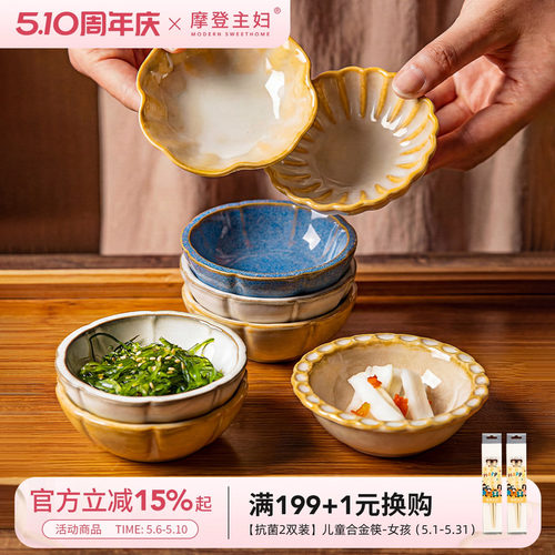 摩登主妇窑变工艺荷叶味碟