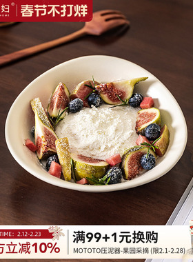 摩登主妇早餐甜品碗brunch碗家用高颜值餐具水果沙拉碗燕麦酸奶碗