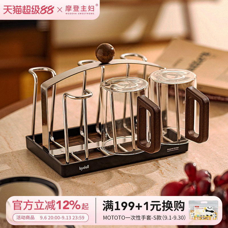 摩登主妇高硼硅玻璃杯套装泡茶杯图片