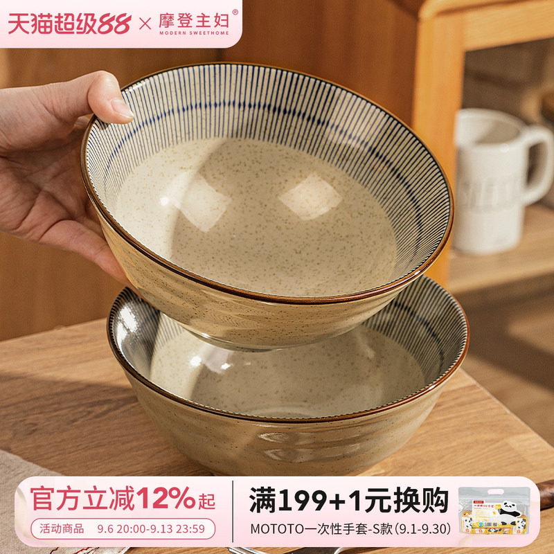 摩登主妇日式面碗拉面碗家用汤碗图片