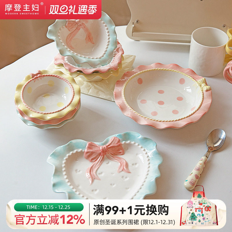 摩登主妇蝴蝶结餐具酸奶碗具家用
