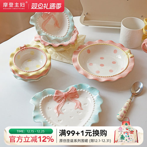摩登主妇蝴蝶结餐具酸奶碗具家用