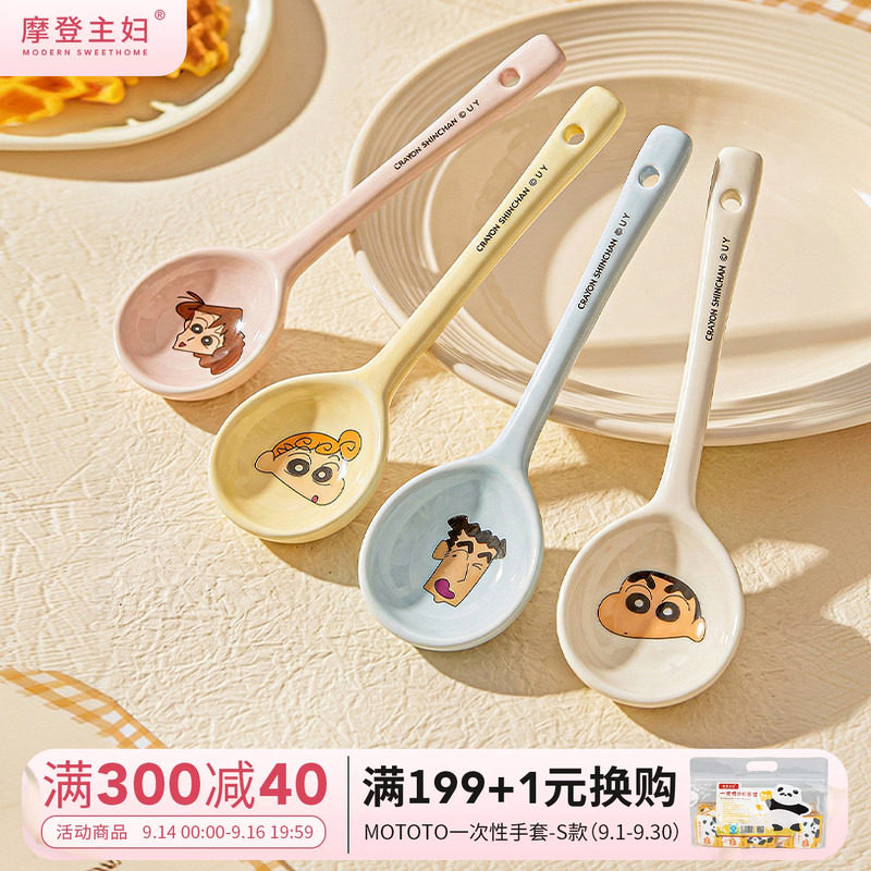 【摩登主妇&蜡笔小新】陶瓷勺子图片