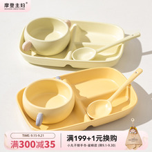 摩登主妇儿童早餐盘分格餐盘一人食减脂餐具高颜值家用小学生盘子