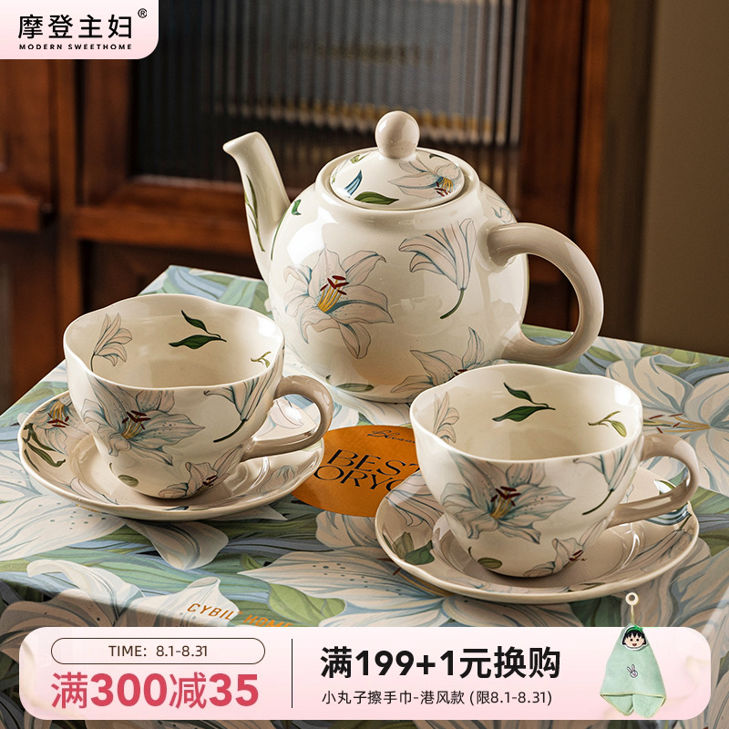 摩登主妇泡茶壶陶瓷咖啡杯结婚新婚礼物伴手礼下午茶茶具套装礼盒