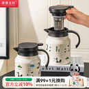 摩登主妇保温壶热水壶大容量暖壶办公室家用热水瓶闷茶泡茶焖茶壶