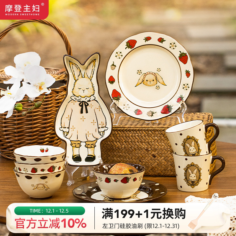 摩登主妇原创复古赫拉兔陶瓷餐具