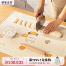 摩登主妇硅胶揉面垫加厚食品级面板案板擀面杖家用三件套和面垫子