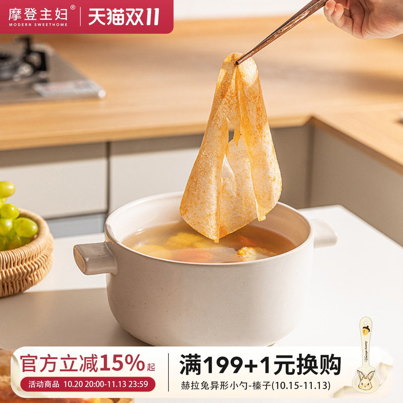 摩登主妇吸油纸食物专用汤用滤油纸食品级炖汤厨房煲汤去油吸油膜