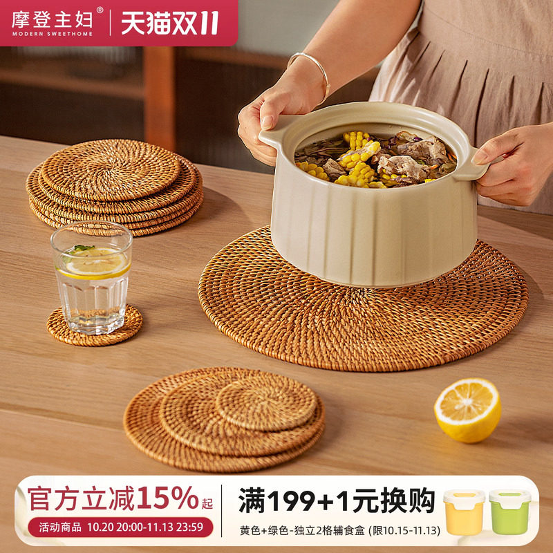 摩登主妇藤编隔热垫餐桌垫防烫垫砂锅垫杯垫家用耐高温碗垫餐盘垫