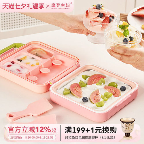 摩登主妇炒冰机家用小型儿童家用
