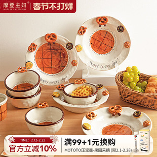 摩登主妇釉下彩漂亮的饭碗盘子分格早餐盘一人食餐具可爱酸奶碗具