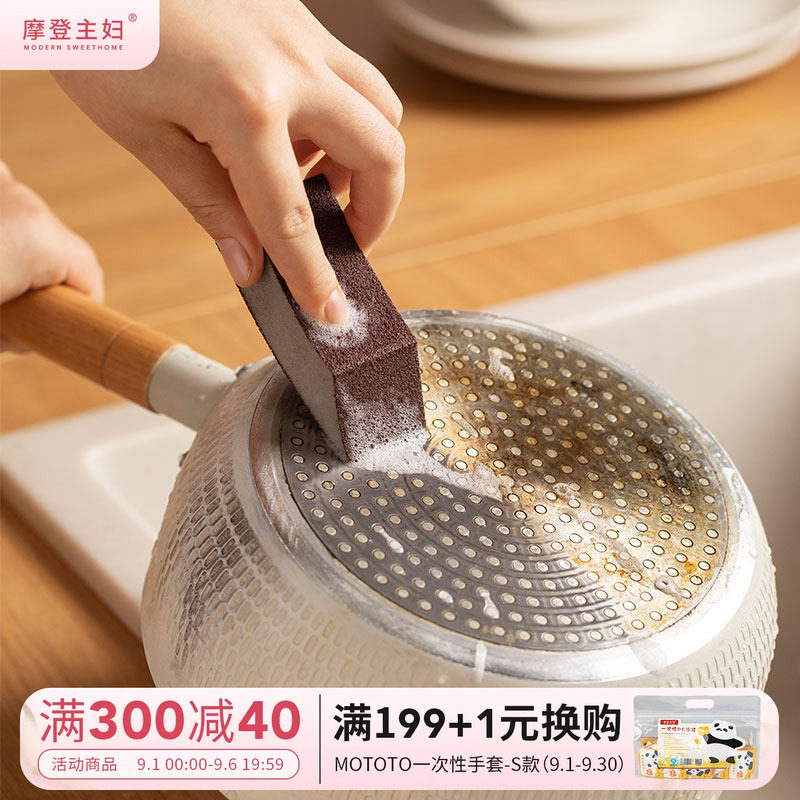 摩登主妇魔力擦金刚砂除垢图片
