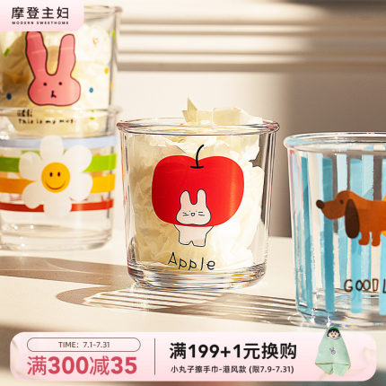 摩登主妇动物派对玻璃杯咖啡杯2025新款杯子家用喝水杯牛奶早餐杯