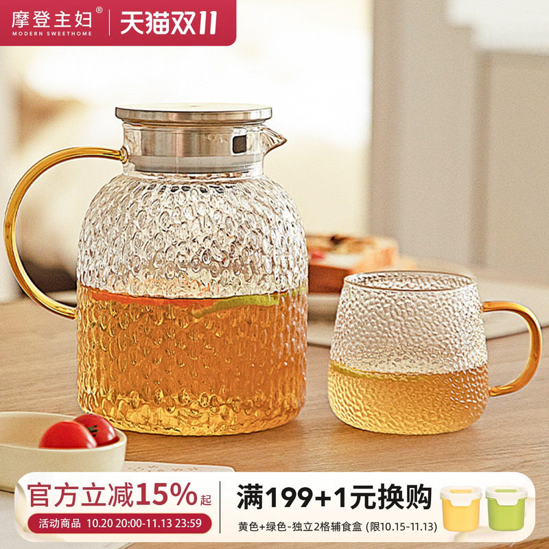 摩登主妇凉水壶家用耐高温玻璃茶壶大容量玻璃壶凉水杯套装冷水壶