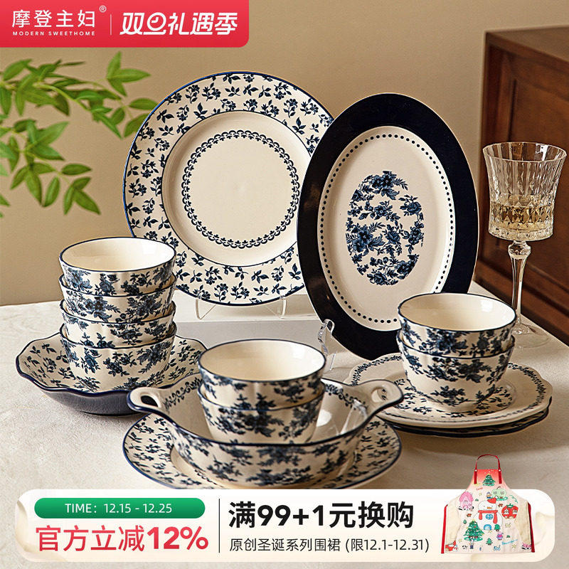 摩登主妇蓝黛庄园釉下彩饭碗家用