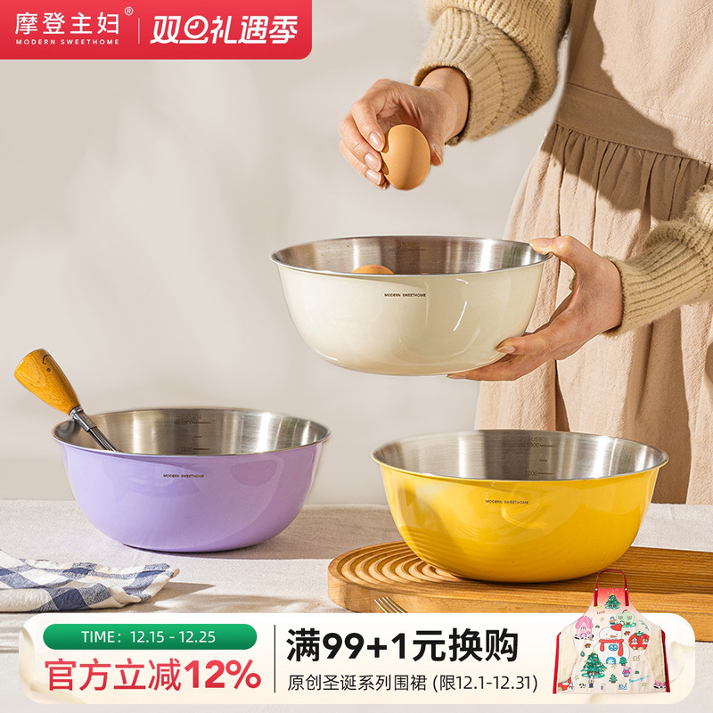 摩登主妇316L食品级不锈钢盆沥水篮家用厨房料理洗菜盆和面揉面盆