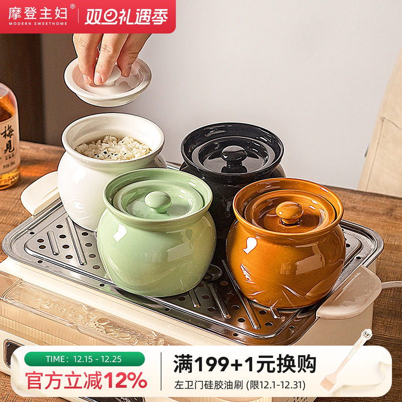 摩登主妇加厚带盖瓦罐炖盅煨汤罐