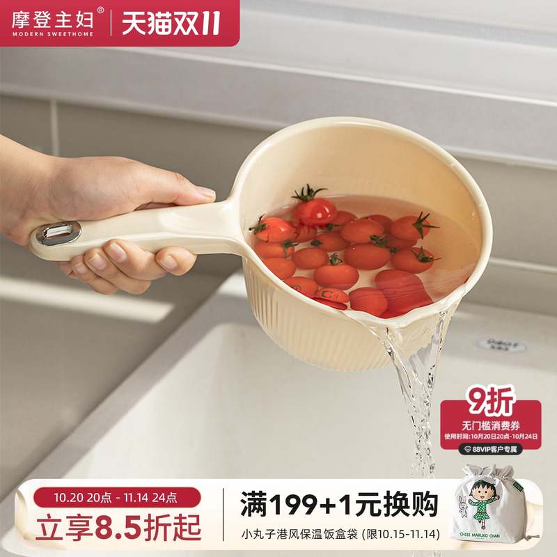摩登主妇高颜值轻奢长柄水瓢水勺