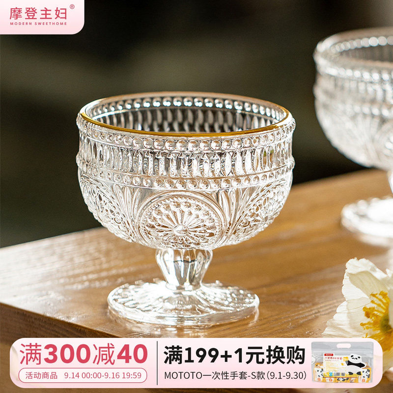 摩登主妇太阳冰淇淋甜品杯玻璃图片