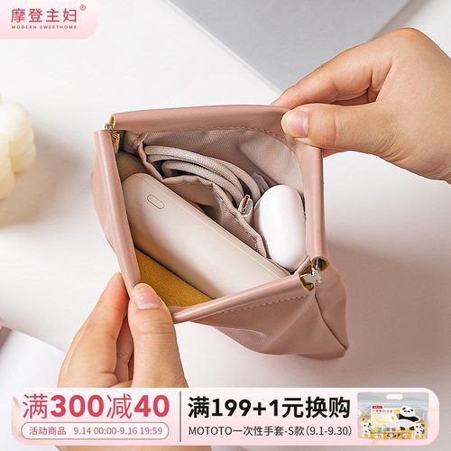 摩登主妇弹片化妆包收纳包便捷