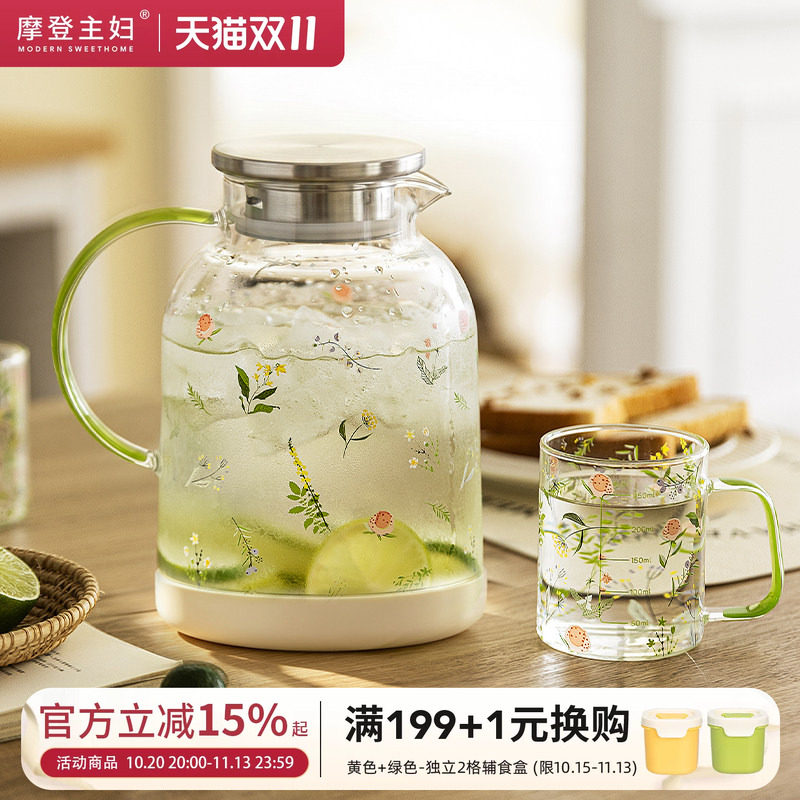 摩登主妇冷水壶耐高温泡茶壶家用凉水玻璃杯大容量凉水壶杯子套装
