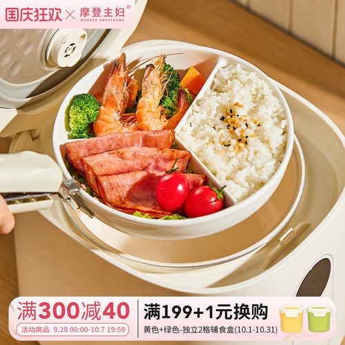 摩登主妇陶瓷三分格蒸盘减脂盘子