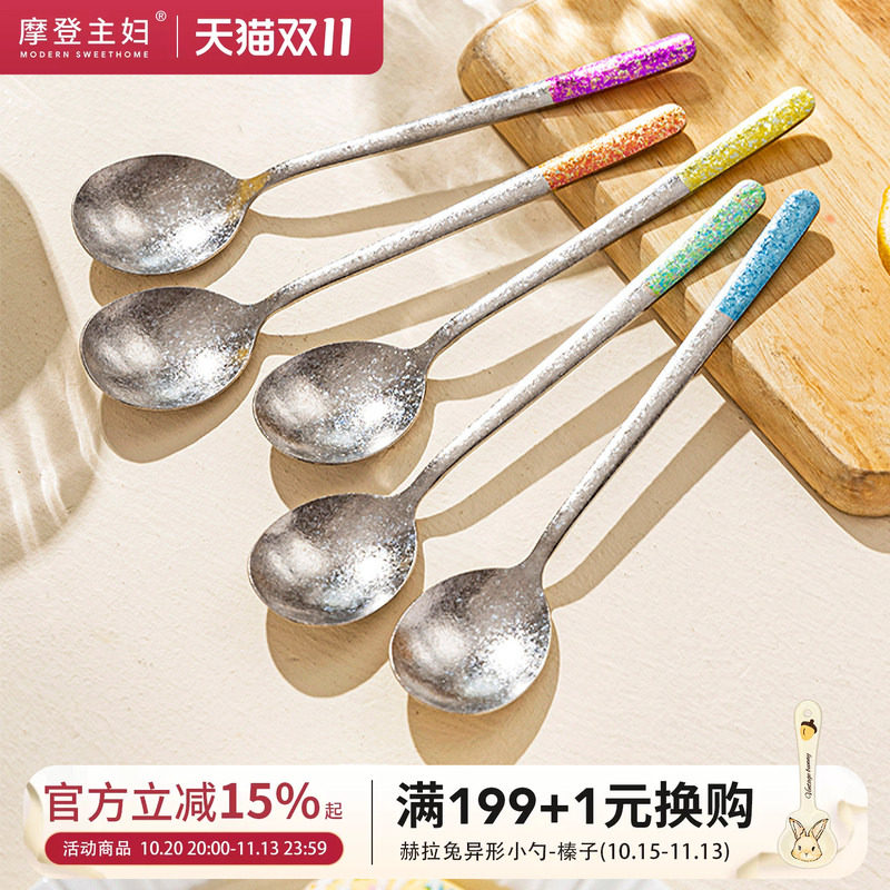 摩登主妇纯钛勺子家用长柄调羹个人专用吃饭勺儿童汤匙汤勺西瓜勺