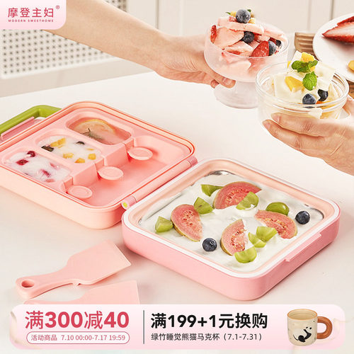 摩登主妇炒冰机家用小型儿童家用