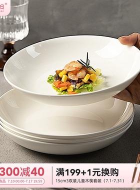 摩登主妇白色骨瓷盘子家用菜盘2026新款高级感陶瓷餐具餐盘碗碟子