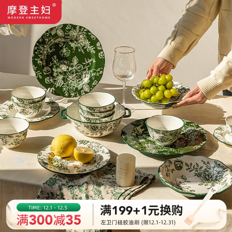 摩登主妇陶瓷中国风碗盘