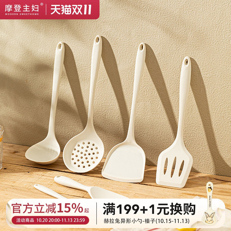 摩登主妇硅胶锅铲不粘锅专用家用厨具耐高温炒菜铲子汤勺漏勺套装