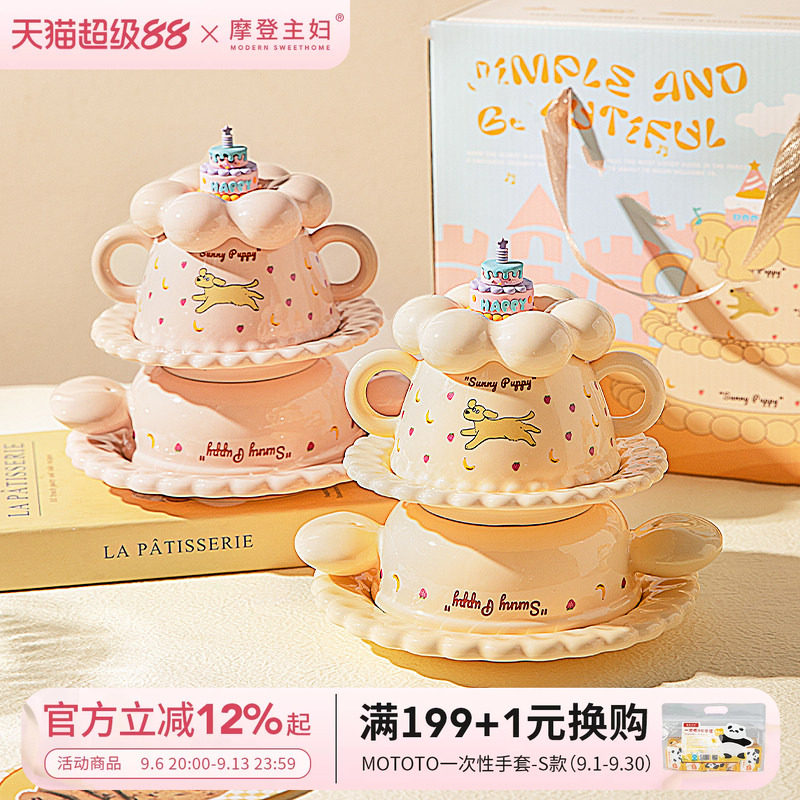 摩登主妇生日礼物女生送闺蜜儿童可爱一人食餐具套装碗碟新婚礼盒