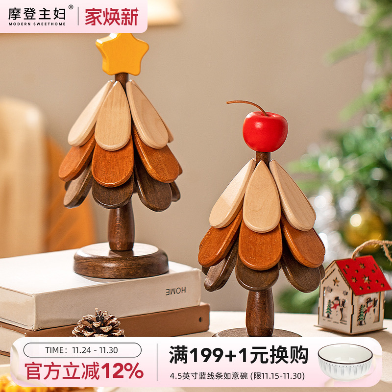 摩登主妇圣诞树隔热垫防烫耐高温